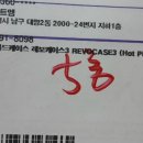 프로텍트엠 갤럭시S4 카드케이스 레보케이스3 REVOCASE3 (Hot Pink/White)