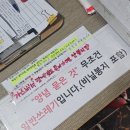 백운농업협동조합 | 포천 백운계곡캠핑장 : 햇빛동 후기 수영장 있는 가성비 서울근교 글램핑 커플 숙소 추천
