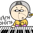 르그랑블루 이미지