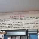 슬기둥도토리수제비 이미지