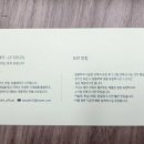 르솔레이 신세계 강남점