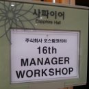 (주)오스람코리아 이미지