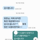 Lion PC방 | 우면동 영어학원 특목고 멘토를 당황하게 한 답변(MK 무엇이든 물어보살 특강 후기)