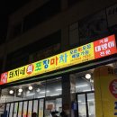 삼성프라자(계양대로) 이미지
