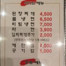 마포숯불갈매기 - 유성구 원신흥로55번길 20 | 마포숯불갈매기