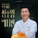 프랭크버거