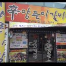 오거리게임랜드 이미지