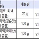 수빈유통 이미지