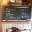 미선당