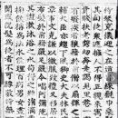 법수-1 | 청정한 법수(法水) 청산이 그립다