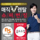 묶음렌탈 아시아경제