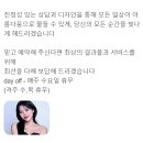 동남유리