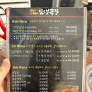 인생극장쪽갈비 부산명지점 이미지
