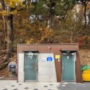 궁동근린공원 화장실 이미지