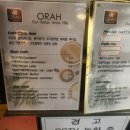 오라힐스 이미지