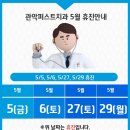 관악퍼스트치과의원 이미지