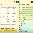 미각54 이미지