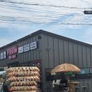 대연운전자 휴게소(남/녀) | 제주 해안도로 드라이브 : 한담 해안산책로, 신창풍차 해안도로