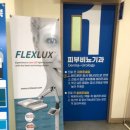 당진종합병원 이미지