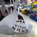 민어나라 | 가락시장 가락몰 바다나라 민어회 후기