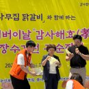 춘천종합사회복지관 | 90세 어르신 6명의 구순잔치 기획 사례 — 춘천종합사회복지관 '감사해효(孝), 행복장수기원' 어버이날...