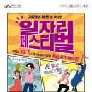 서산시민체육관 이미지