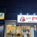 월곡역 고깃집 현방오백소갈비살 추천