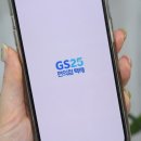 GS25제주유정점 | GS25 편의점택배로 보내는 입학선물! 제주도에서 반값택배 보내는법