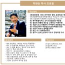 박완순