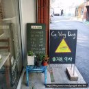카빙당 네이버블로그