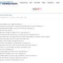 강박증, 직장, 인간관계스트레스 [브레인통합상담 후기]