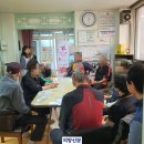 생연1동 주공아파트 경로당 이미지