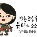 아미부띠끄호텔 이미지