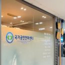 용인안마지압원강남점 이미지