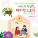 나도 작가디지털 드로잉 이미지