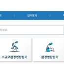 (주)청우환경 이미지