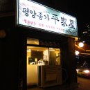 백현중학교 뒤 이미지