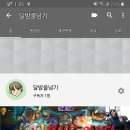 달밤PC방 이미지