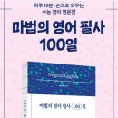 뮤엠영어대림학원