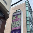 에바다의원 이미지