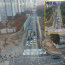 등기소삼거리 앞 이미지