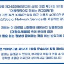 가양메트로정형외과의원 이미지