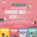 유아미술 7세 이미지