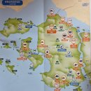 교동 | 인천 강화도 교동시장 여행 후기 | 관광지도 활용법