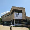 금성 건축사 사무소 이미지