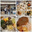 소반 | 경주 불국사 맛집 경주소반 내돈내산후기