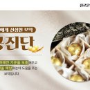 예영제한의원 네이버블로그