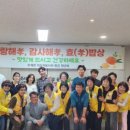 부계면 행정복지센터 이미지
