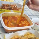 치킨플러스 상동점 이미지