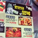 사나이창 이미지